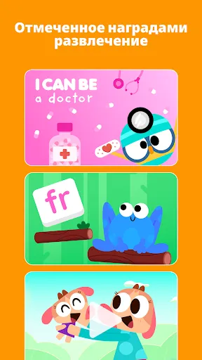 Скриншот 6 — Lingokids: Игры на Английском
