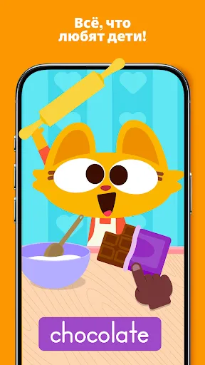 Скриншот 8 — Lingokids: Игры на Английском
