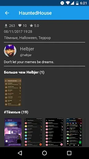 Скриншот 5 — Темы для Telegram