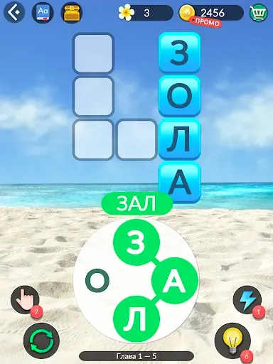 Скриншот 6 — Word Life: игра-головоломка