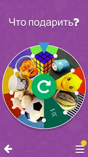 Скриншот 4 — Рулетка судьбы