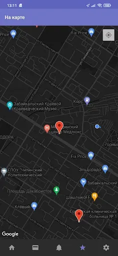 Скриншот 8 — Читаэнергосбыт