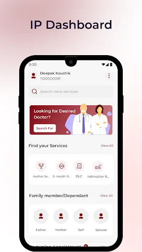 Скриншот 2 — ESIC Health Connect
