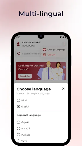 Скриншот 8 — ESIC Health Connect