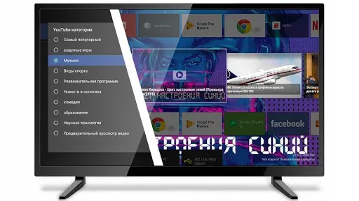 Скриншот 3 — Super Smart Пусковая установка