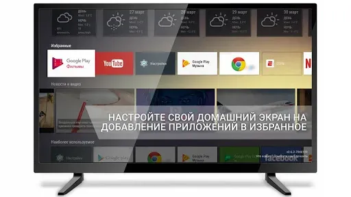 Скриншот 4 — Super Smart Пусковая установка