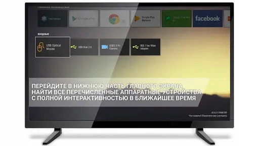 Скриншот 5 — Super Smart Пусковая установка