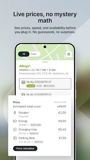 Скриншот 2 — Allego