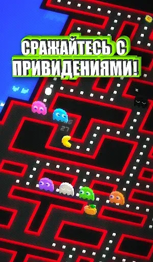 Скриншот 4 — PAC-MAN 256: вечный лабиринт