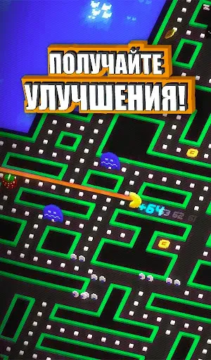 Скриншот 5 — PAC-MAN 256: вечный лабиринт