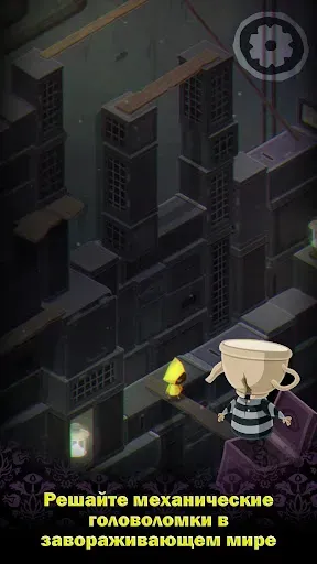 Скриншот 3 — Very Little Nightmares