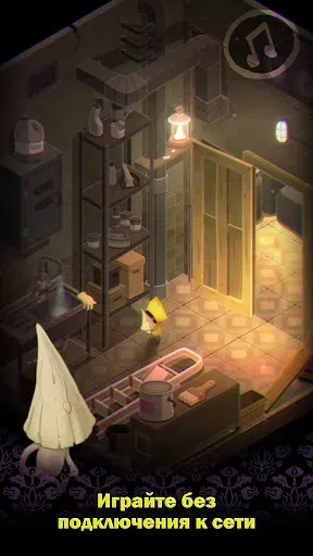 Скриншот 4 — Very Little Nightmares