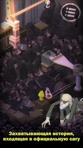 Скриншот 5 — Very Little Nightmares