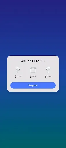 Скриншот 3 — CAPod - приложение для AirPods