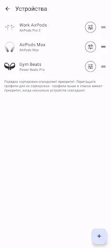 Скриншот 5 — CAPod - приложение для AirPods