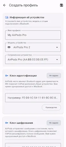 Скриншот 6 — CAPod - приложение для AirPods
