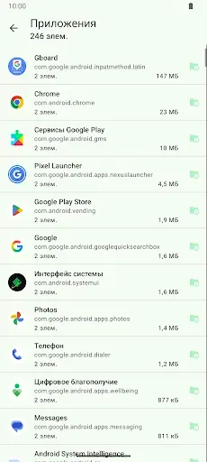 Скриншот 2 — SD Maid 2/SE - очистка системы