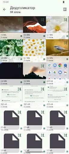 Скриншот 5 — SD Maid 2/SE - очистка системы