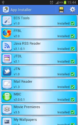 Скриншот 1 — App Installer