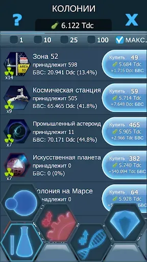 Скриншот 4 — Bacterial Takeover игра-кликер