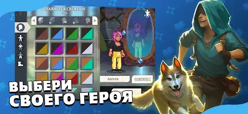 Скриншот 1 — Arcanterra: Боевая фэнтези-RPG
