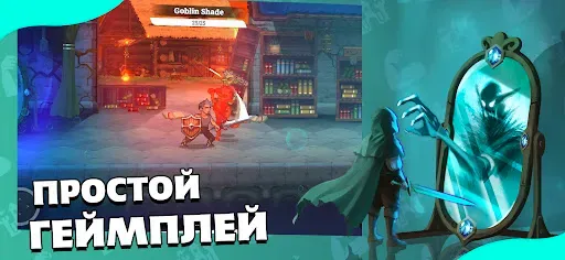 Скриншот 3 — Arcanterra: Боевая фэнтези-RPG