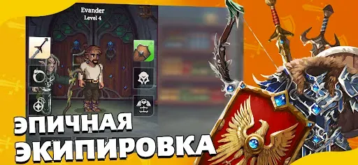 Скриншот 4 — Arcanterra: Боевая фэнтези-RPG