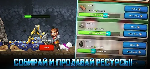 Скриншот 3 — Miners Settlement: Idle RPG