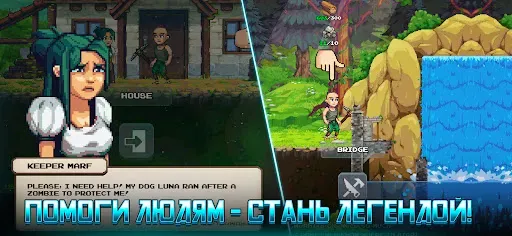 Скриншот 4 — Miners Settlement: Idle RPG