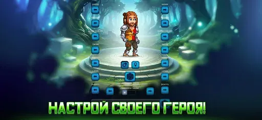 Скриншот 5 — Miners Settlement: Idle RPG