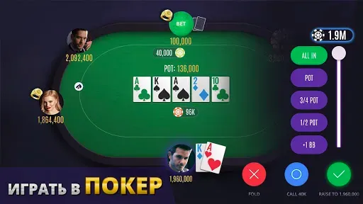 Скриншот 6 — Poker Arena Champions: Omaha