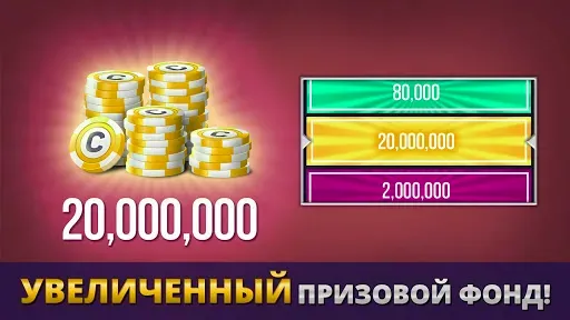 Скриншот 7 — Poker Arena Champions: Omaha