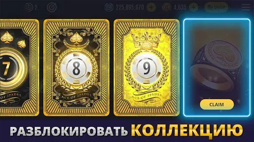 Скриншот 8 — Poker Arena Champions: Omaha