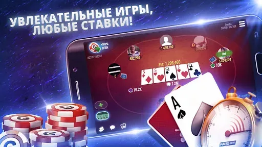 Скриншот 6 — Poker Omaha