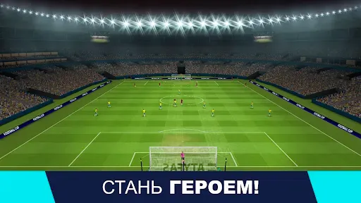Скриншот 4 — Football Cup Pro 2025 - Футбол