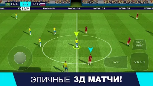 Скриншот 5 — Football Cup Pro 2025 - Футбол