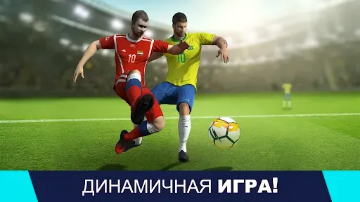 Скриншот 6 — Football Cup Pro 2025 - Футбол