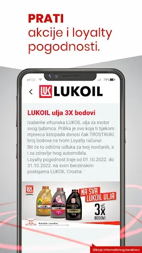 Скриншот 3 — Lukoil Croatia