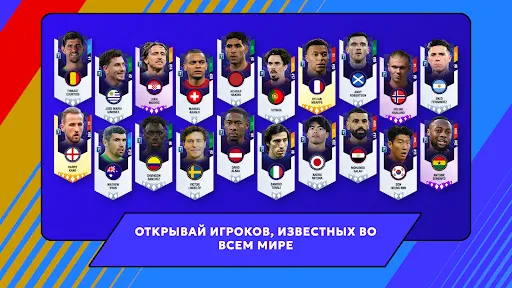Скриншот 2 — Top Eleven Футбольный Менеджер