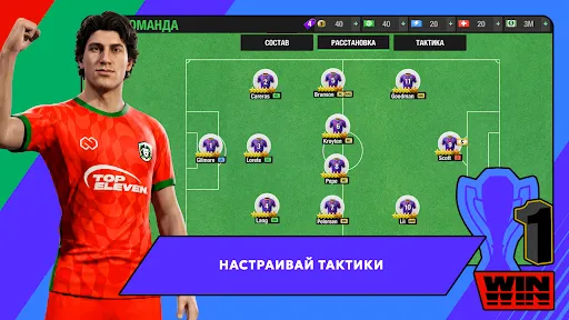 Скриншот 4 — Top Eleven Футбольный Менеджер