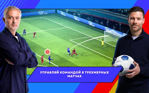 Скриншот 8 — Top Eleven Футбольный Менеджер