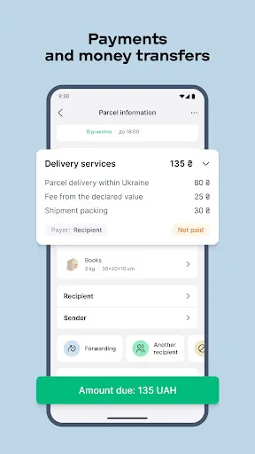 Скриншот 4 — Нова Пошта