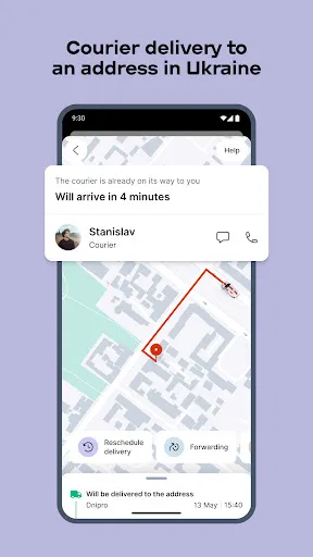 Скриншот 8 — Нова Пошта