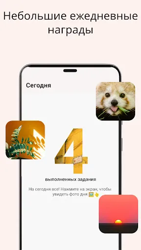 Скриншот 8 — Напоминания о приёме лекарств