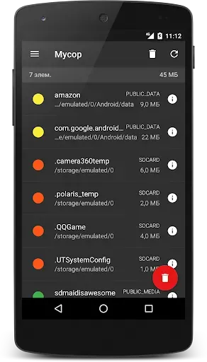 Скриншот 4 — SD Maid 1 Pro - разблокировка