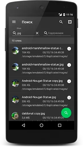 Скриншот 8 — SD Maid 1 Pro - разблокировка