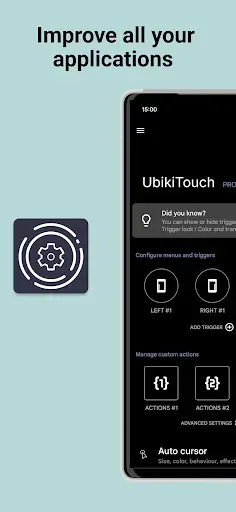 Скриншот 1 — UbikiTouch