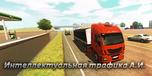 Скриншот 2 — грузовик симулятор : Европа