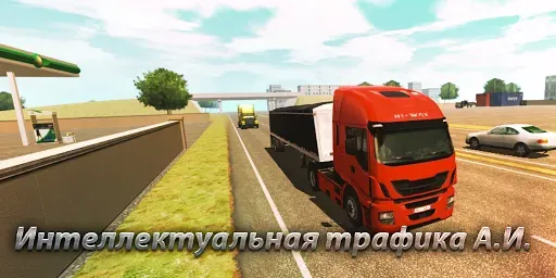 Скриншот 8 — грузовик симулятор : Европа