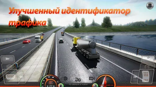 Скриншот 2 — Симулятор грузовика: Европа 2